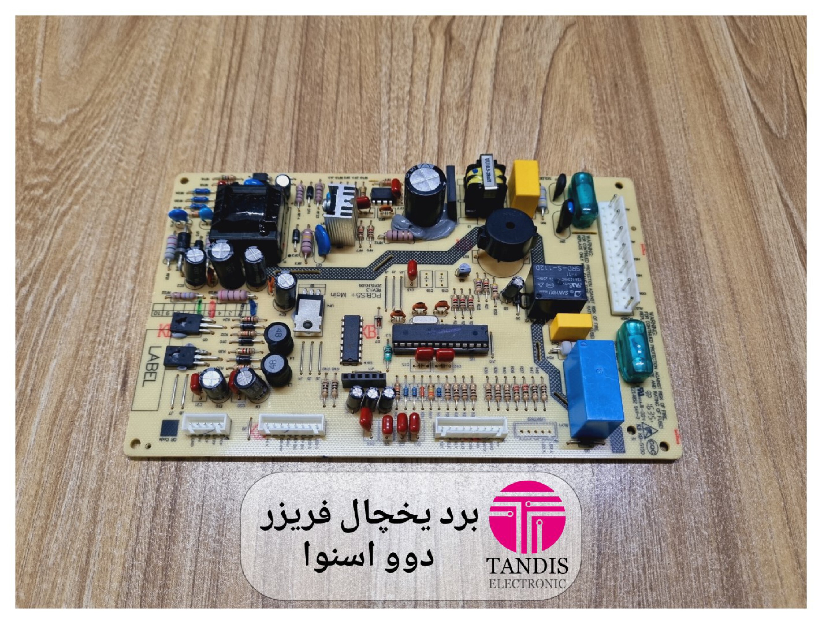  برد یخجال فریزر دوو اسنوا 