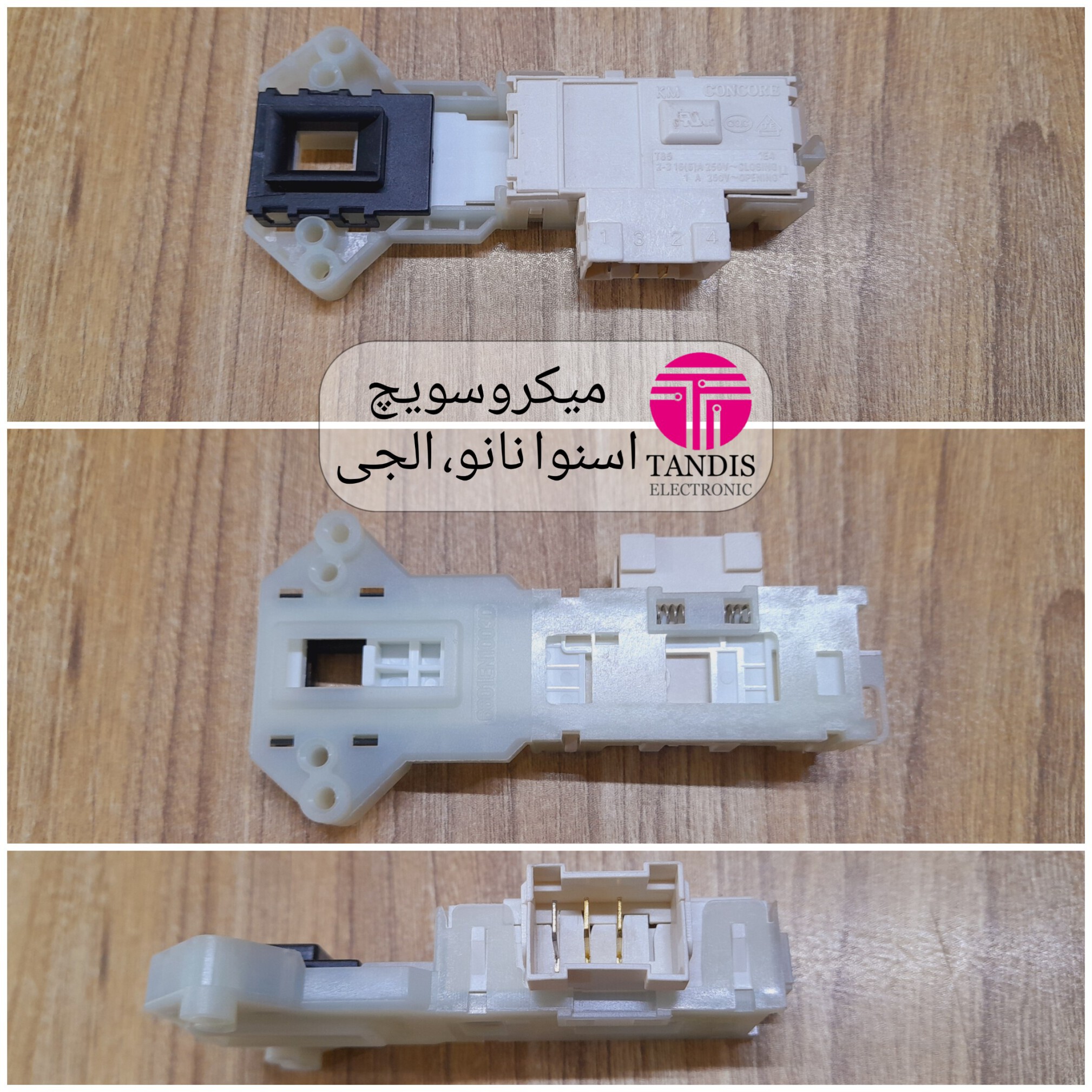  میکروسویچ لباسشویی دوو(اسنوا) 