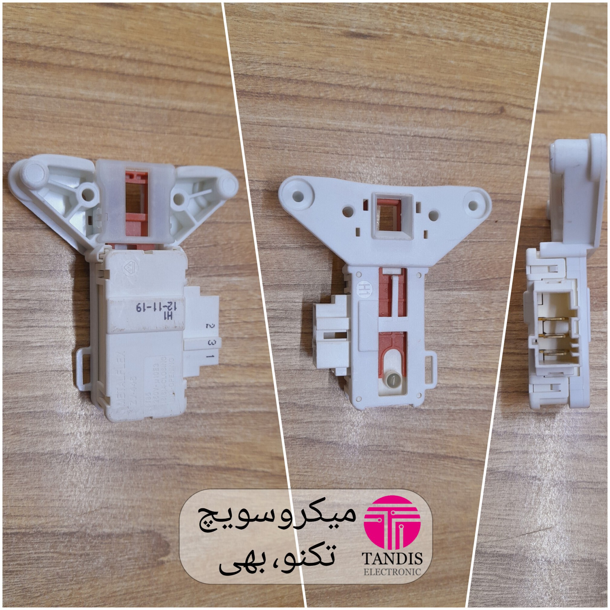  میکروسویچ لباسشویی تکنو بهبی 